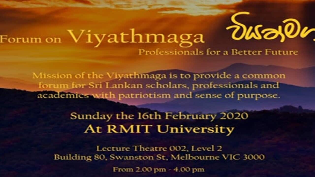Viyathmaga - Melbourne initiative