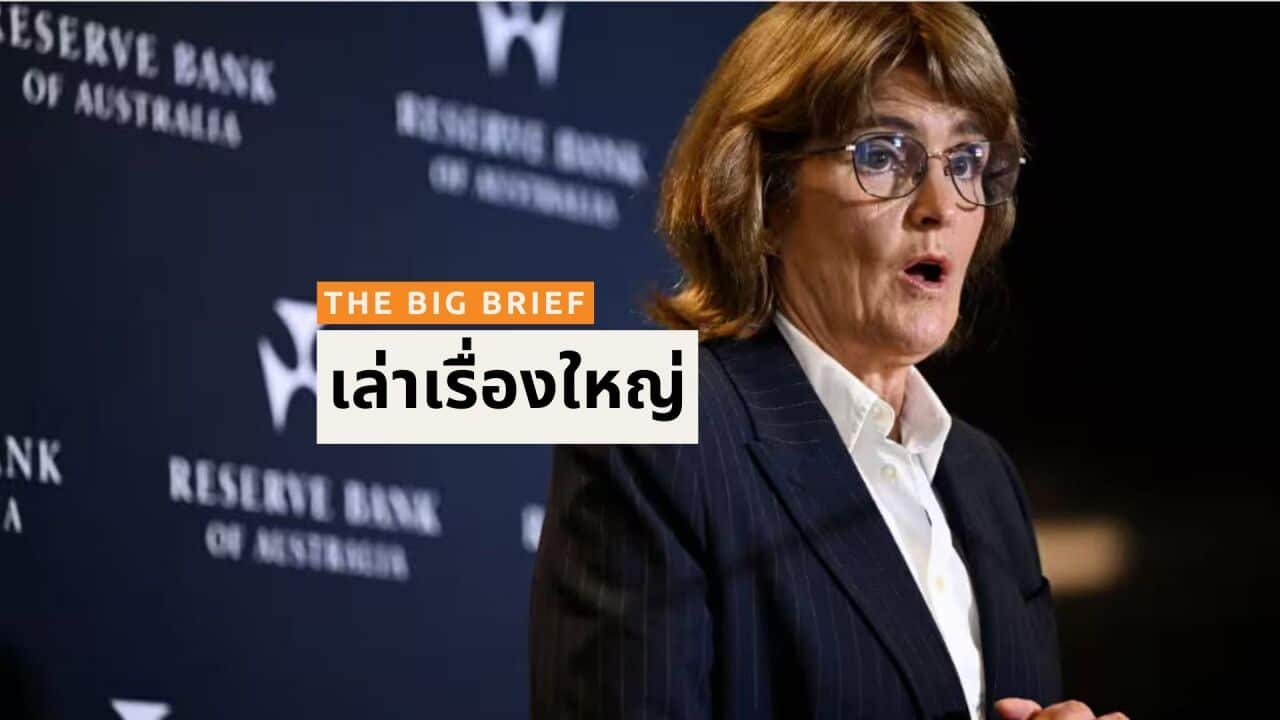 Copy of ALC THAI THE BIG BRIEF - BSP HEADER (3).jpg