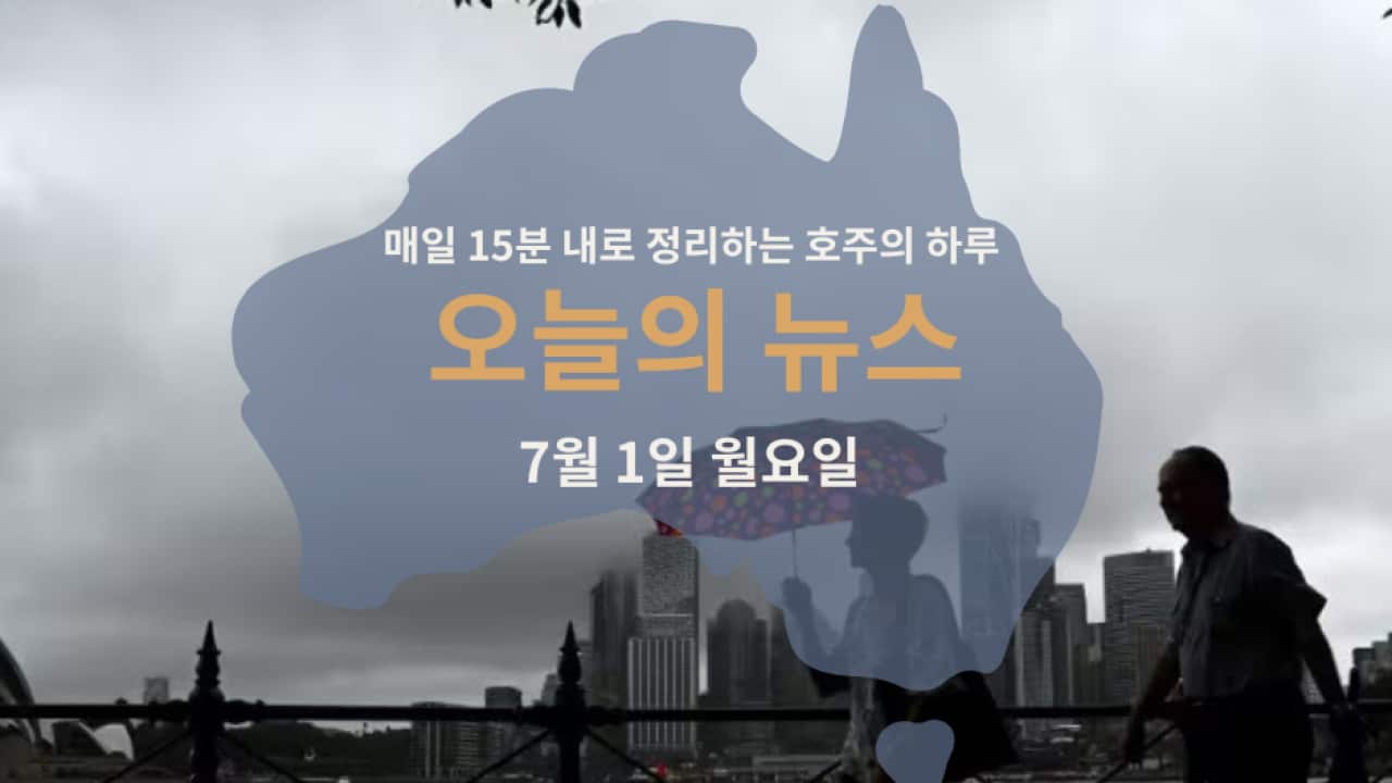 0107 NEWS.png