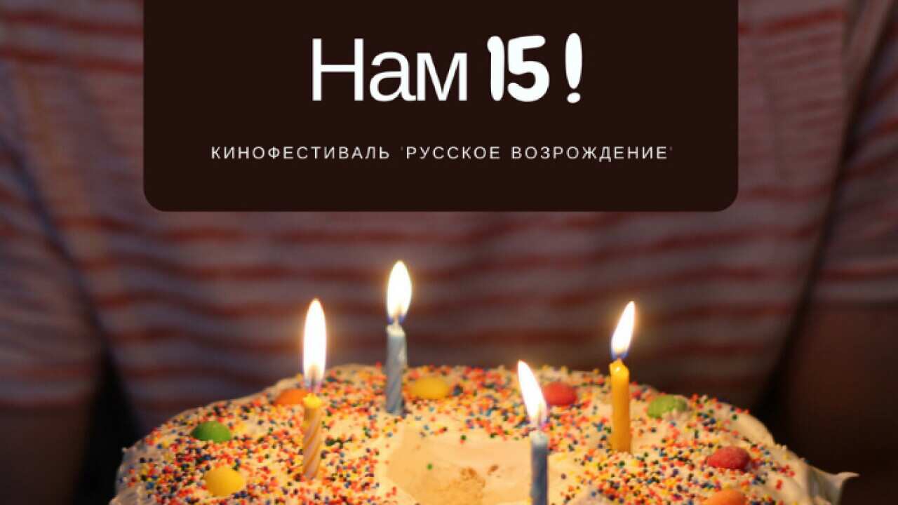 Cake with candles