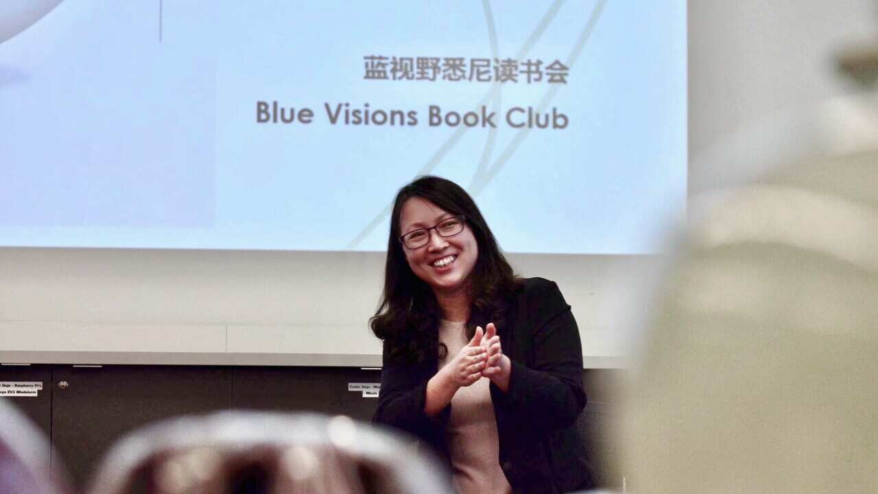 Meili Yu