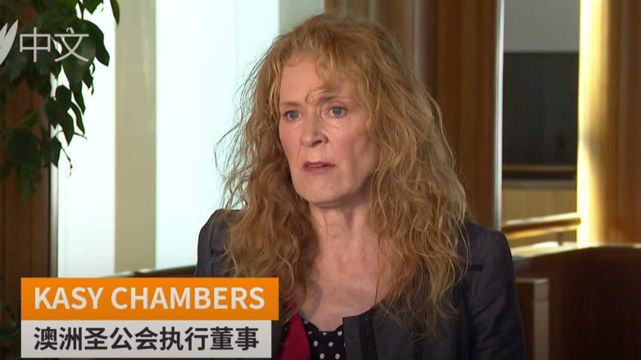 慈善机构澳洲圣公会执行董事Kasy Chambers.bmp