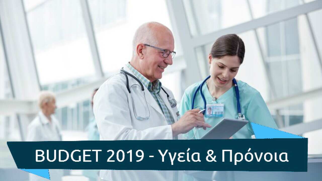 Budget 2019