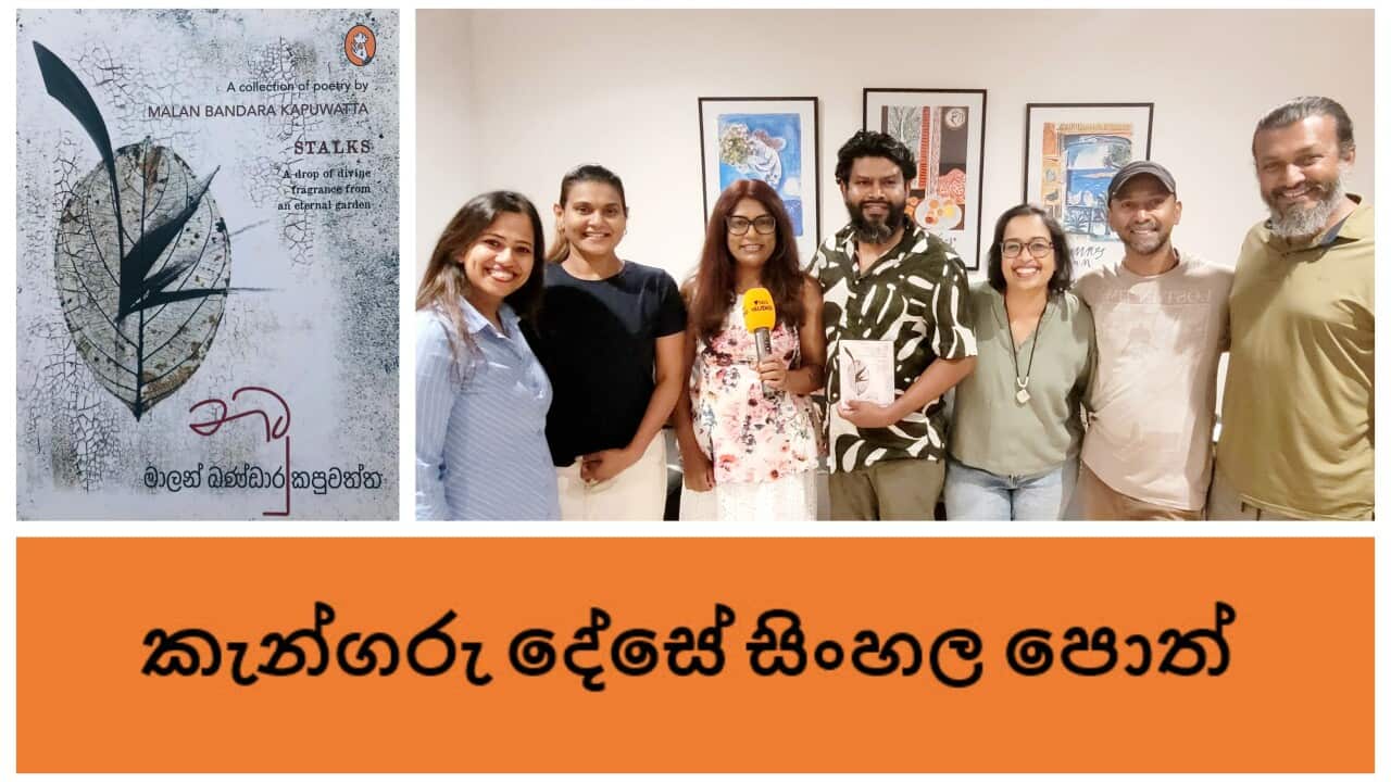 Natu book review image - final 2.jpg