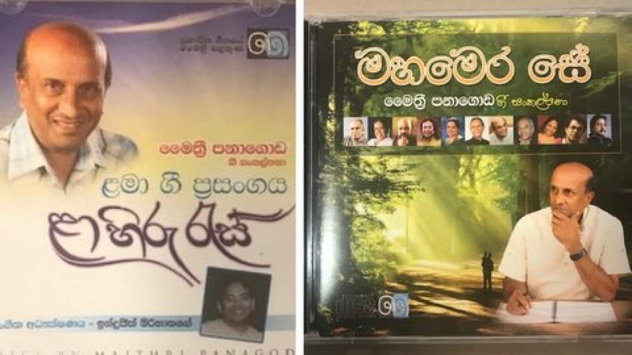 Lyricist Maithri Panagoda and his newly launched two CD s