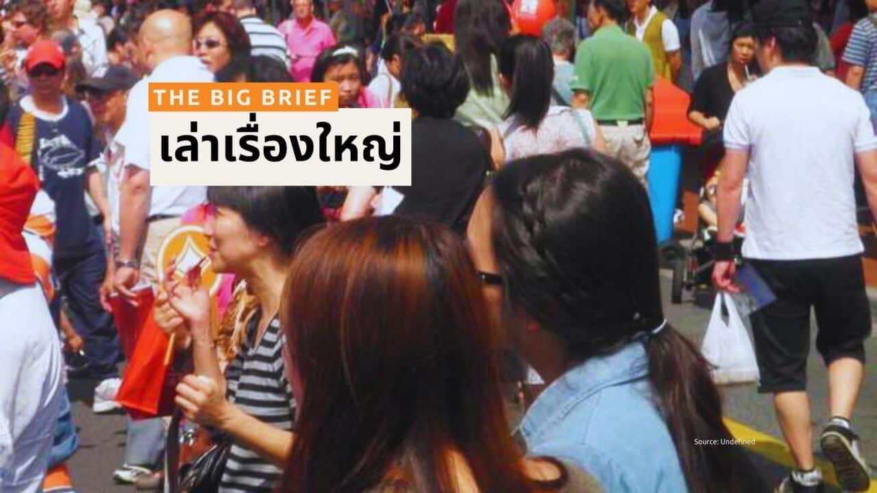 ALC THAI THE BIG BRIEF - BSP HEADER.jpg