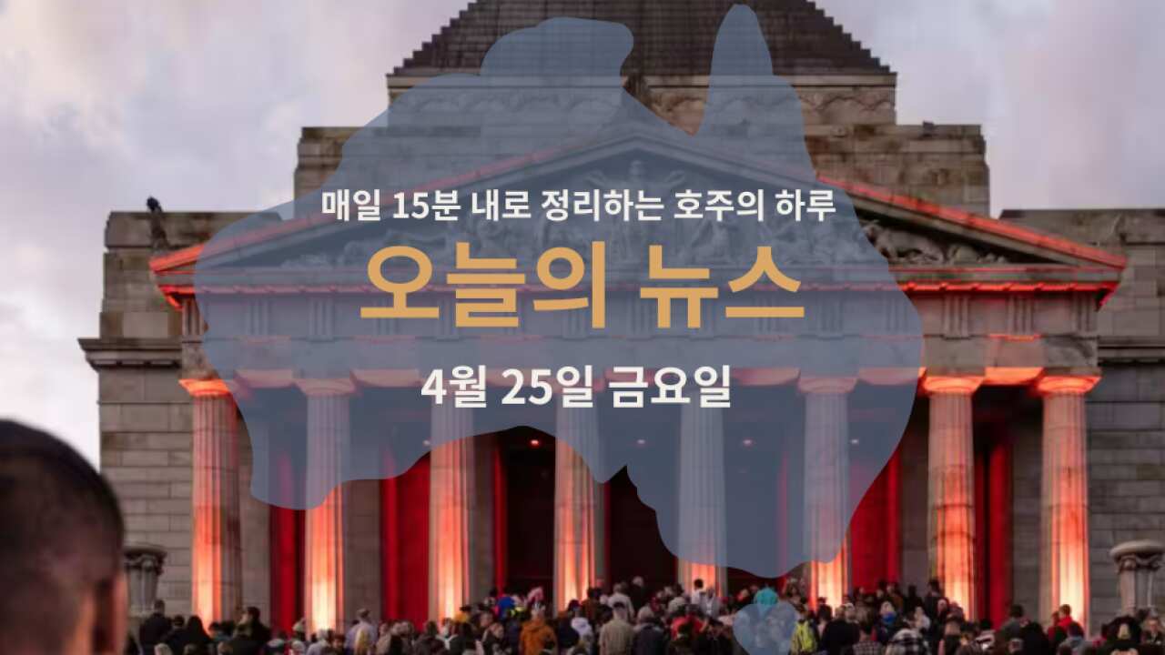 2504 2025.png
