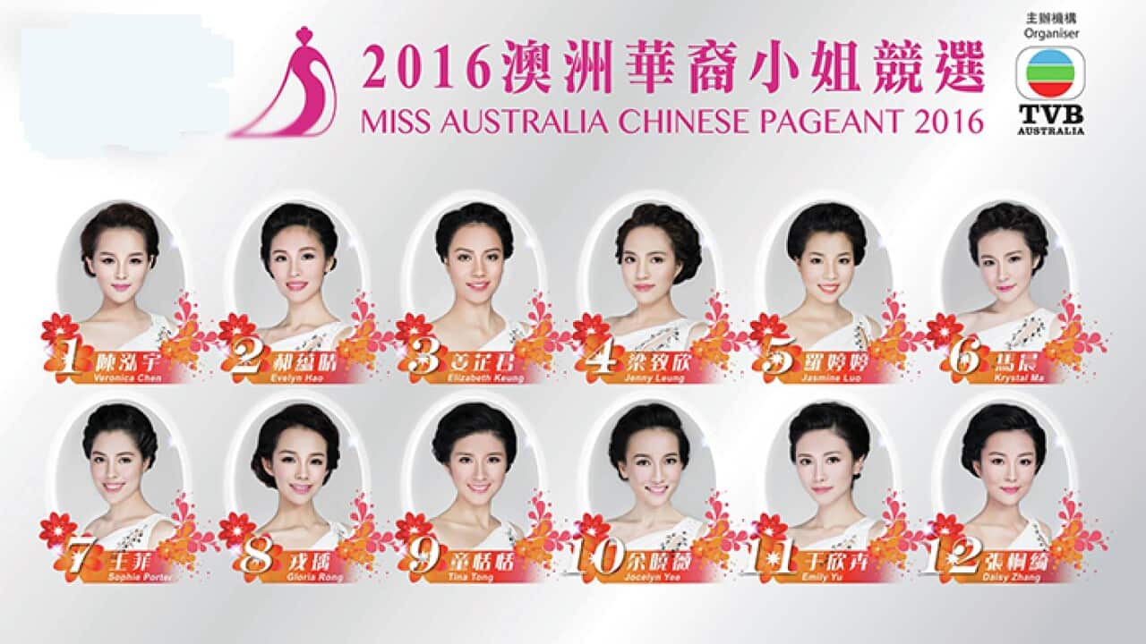 miss australian chiense pageant 2016