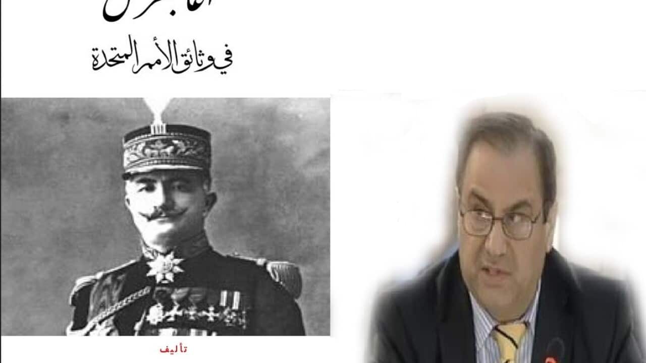 Dr. Riyad Alsindy and his new book