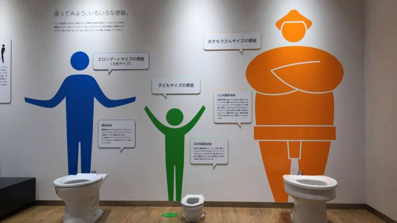 Japan toilet museum