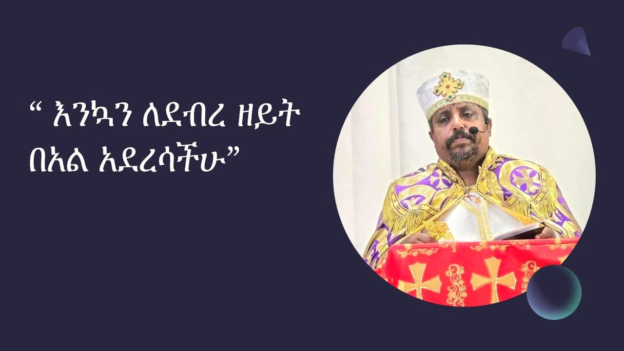Kesis Engida Cheru...jpg