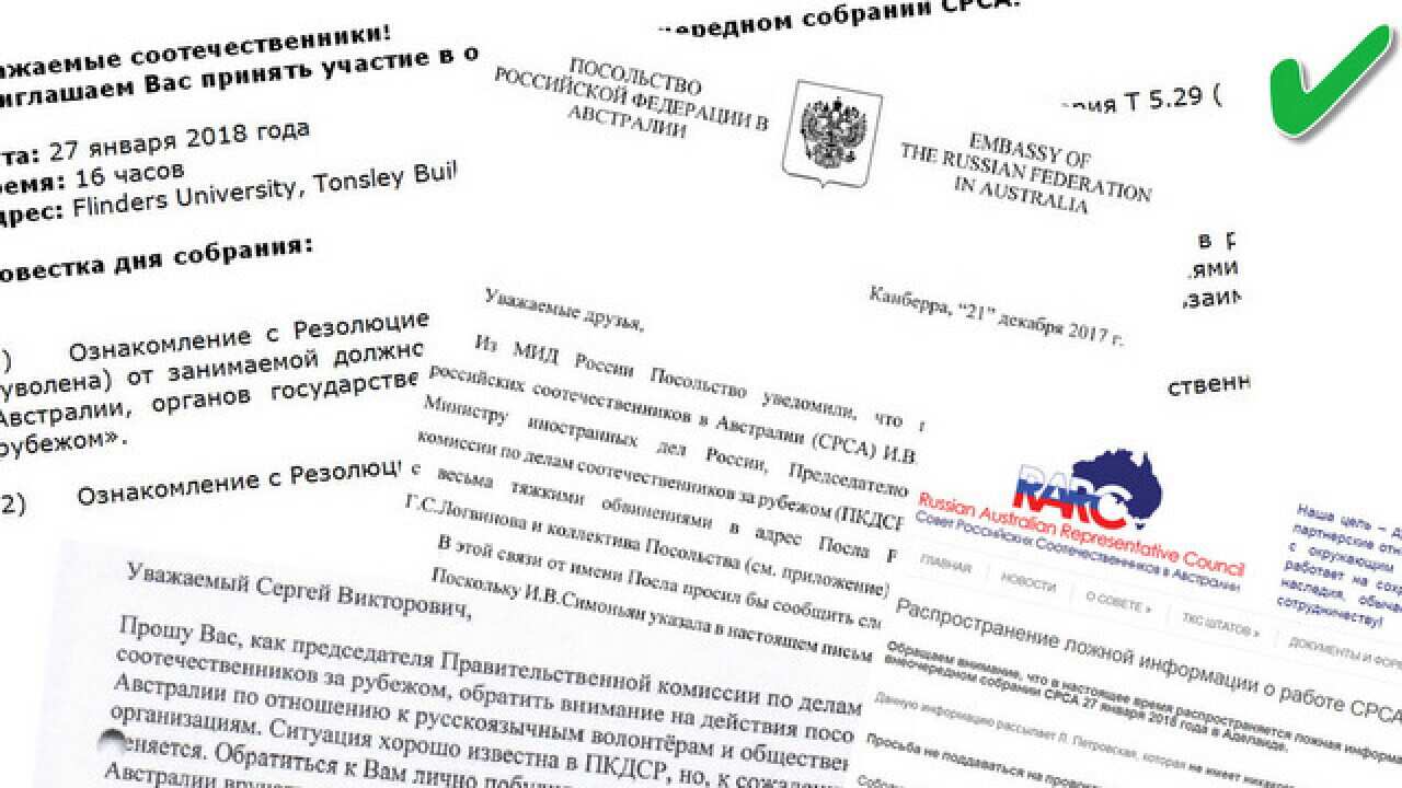 Documents RARC