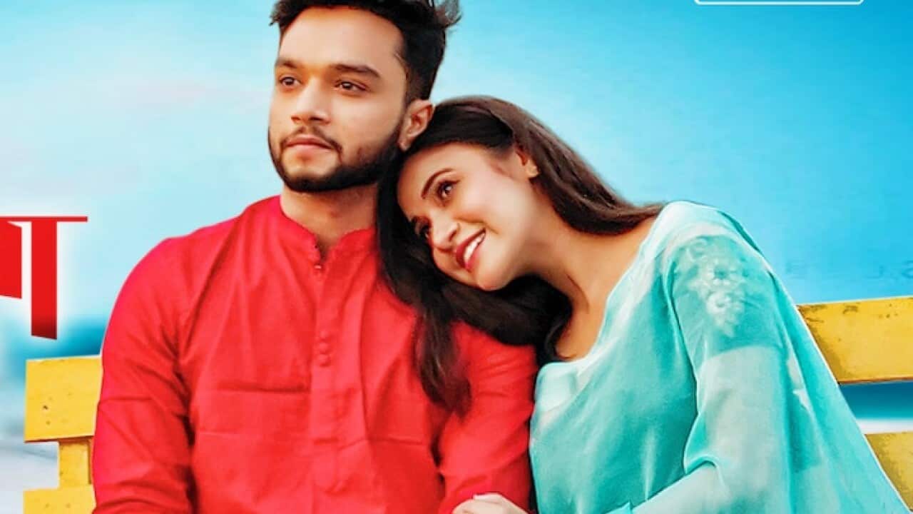 Bangladeshi music