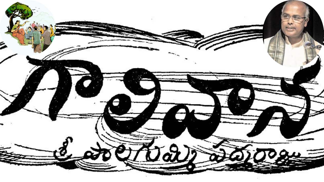 Poster anaganaga 5.png