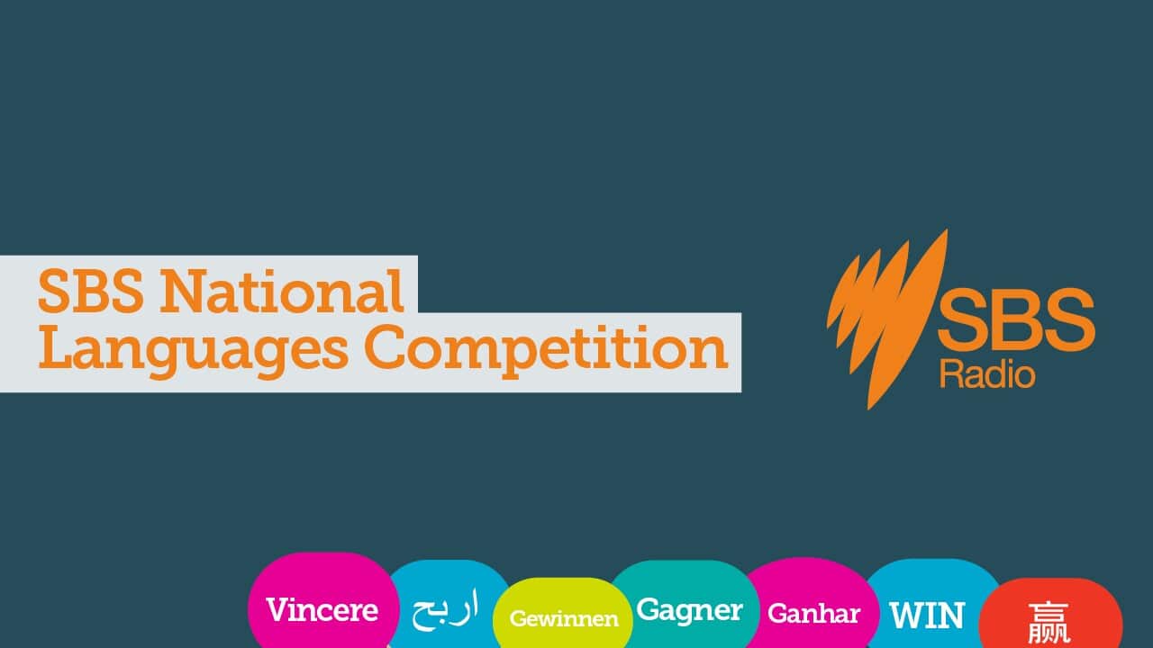 SBS National Languages Competition