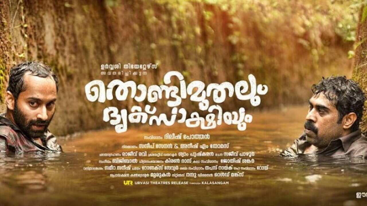 movie review
