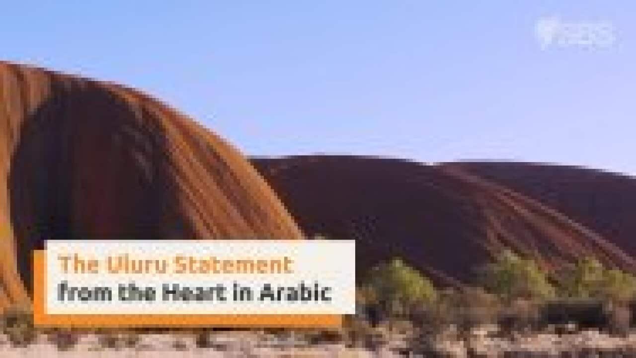 Uluru Statement Arabic.jpg