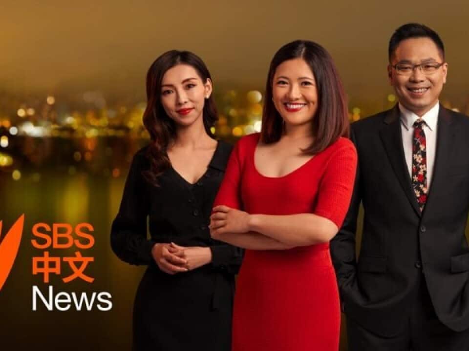 SBS News In Mandarin LOTE 800x450.jpg