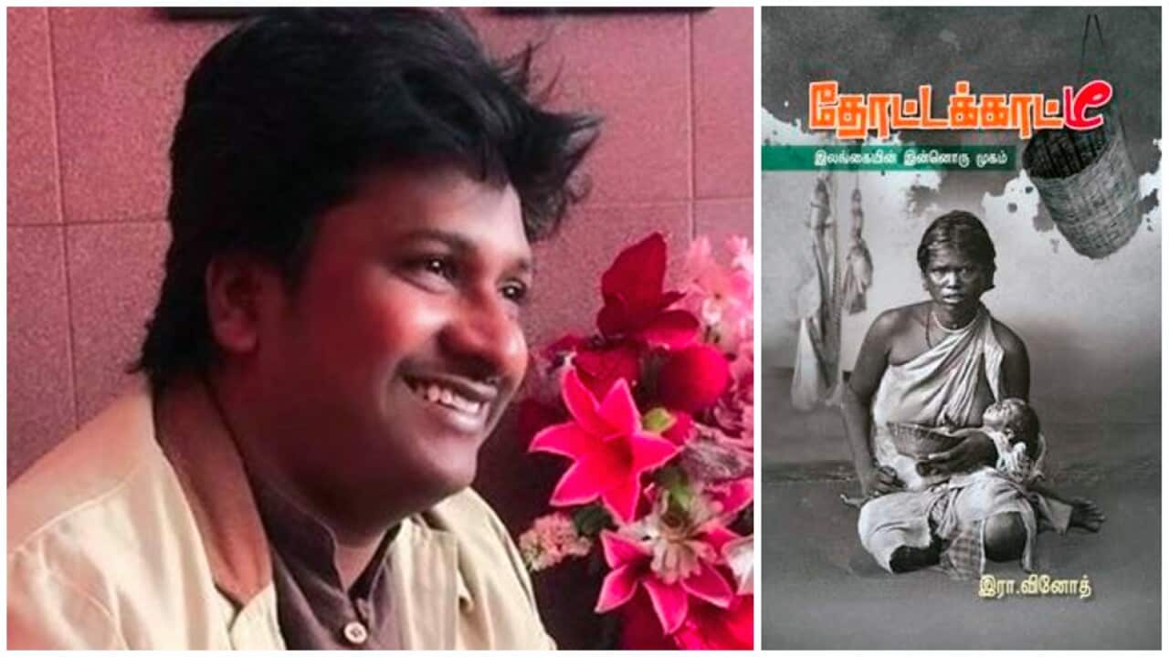 Ra Vinodh and his Book