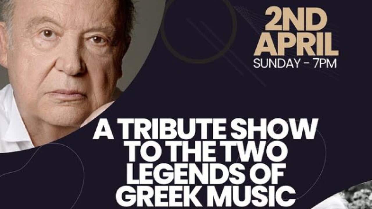 Image for read more article 'Δείτε ακόμη'