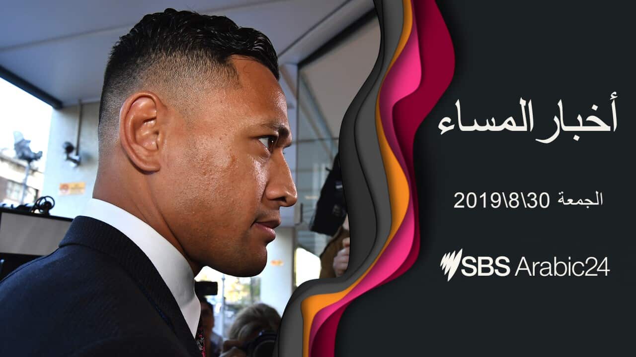 Israel Folau