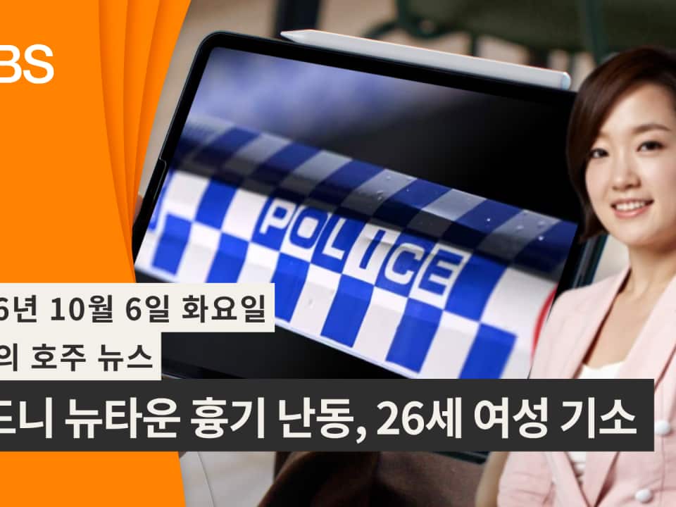 Video Newsflash (17).png