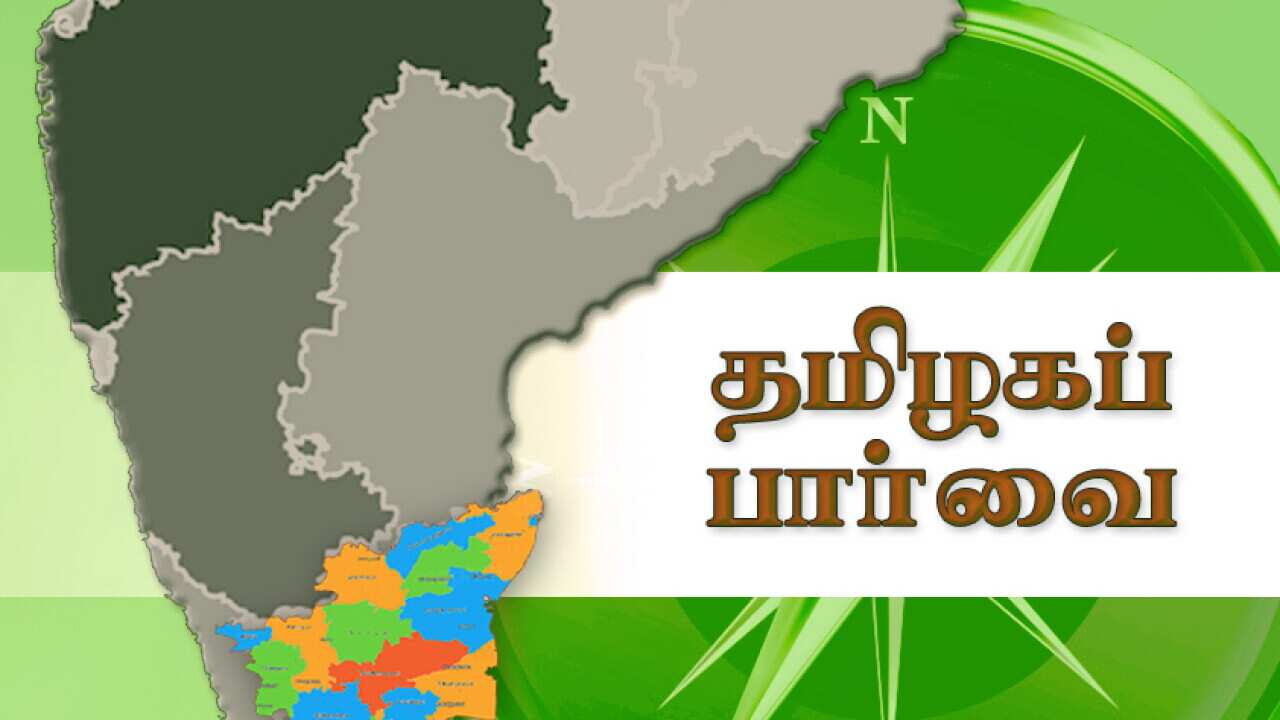 TN FOCUS-WITHOUT RAJ-1.jpg
