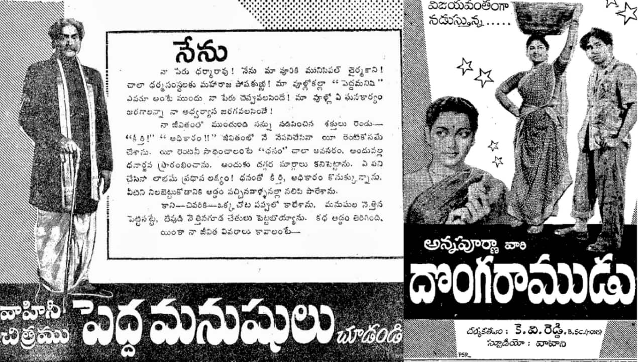 Kadiri Venkata reddy.png
