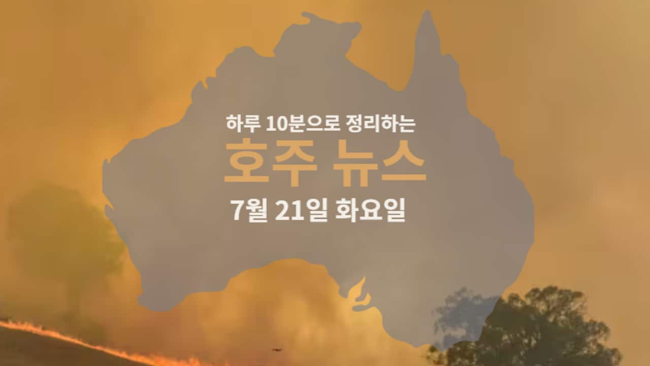 10 min final version 2107.png
