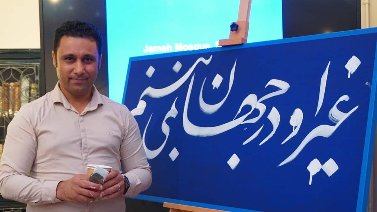 آقای رضا تقی پور هنرمند گرافیست و خوشنویسی کنفرانس ایرانیکا سپتامبر 2019