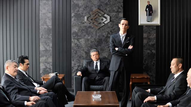 OutrageBeyond_640_280678587