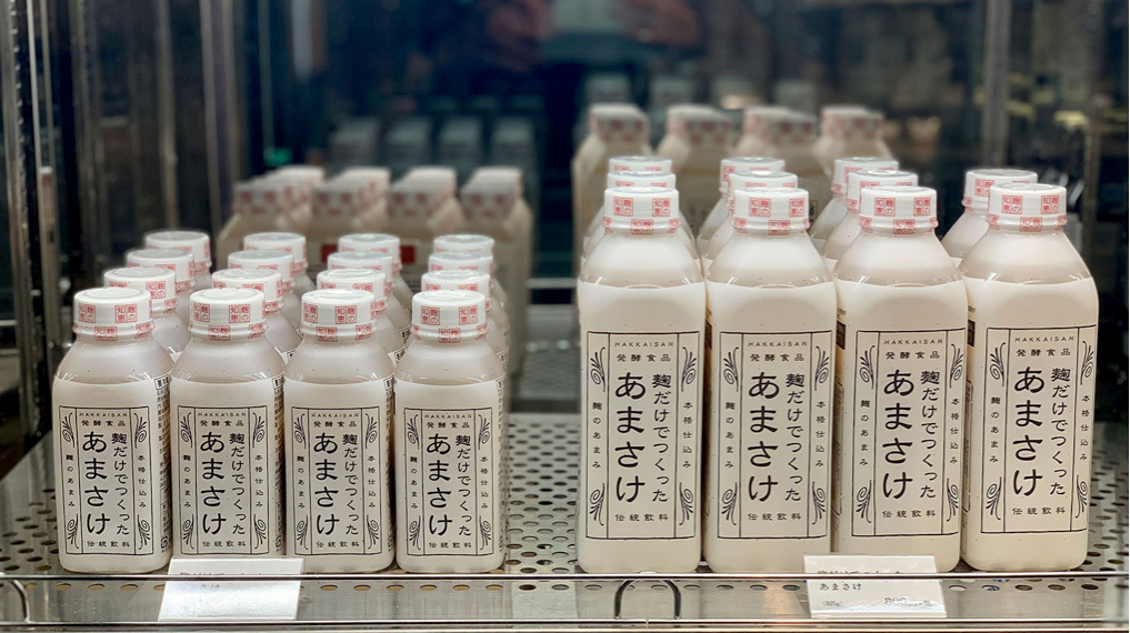 Bottles of amazake from Sennen Kojiya, the amazake brewery established by renowned sake brewery, Hakkaisan