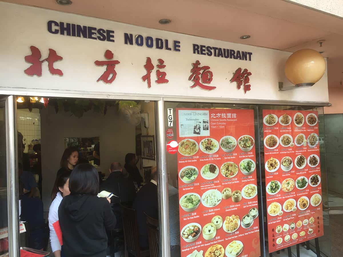 Chinese Noodle Restaurant extrior