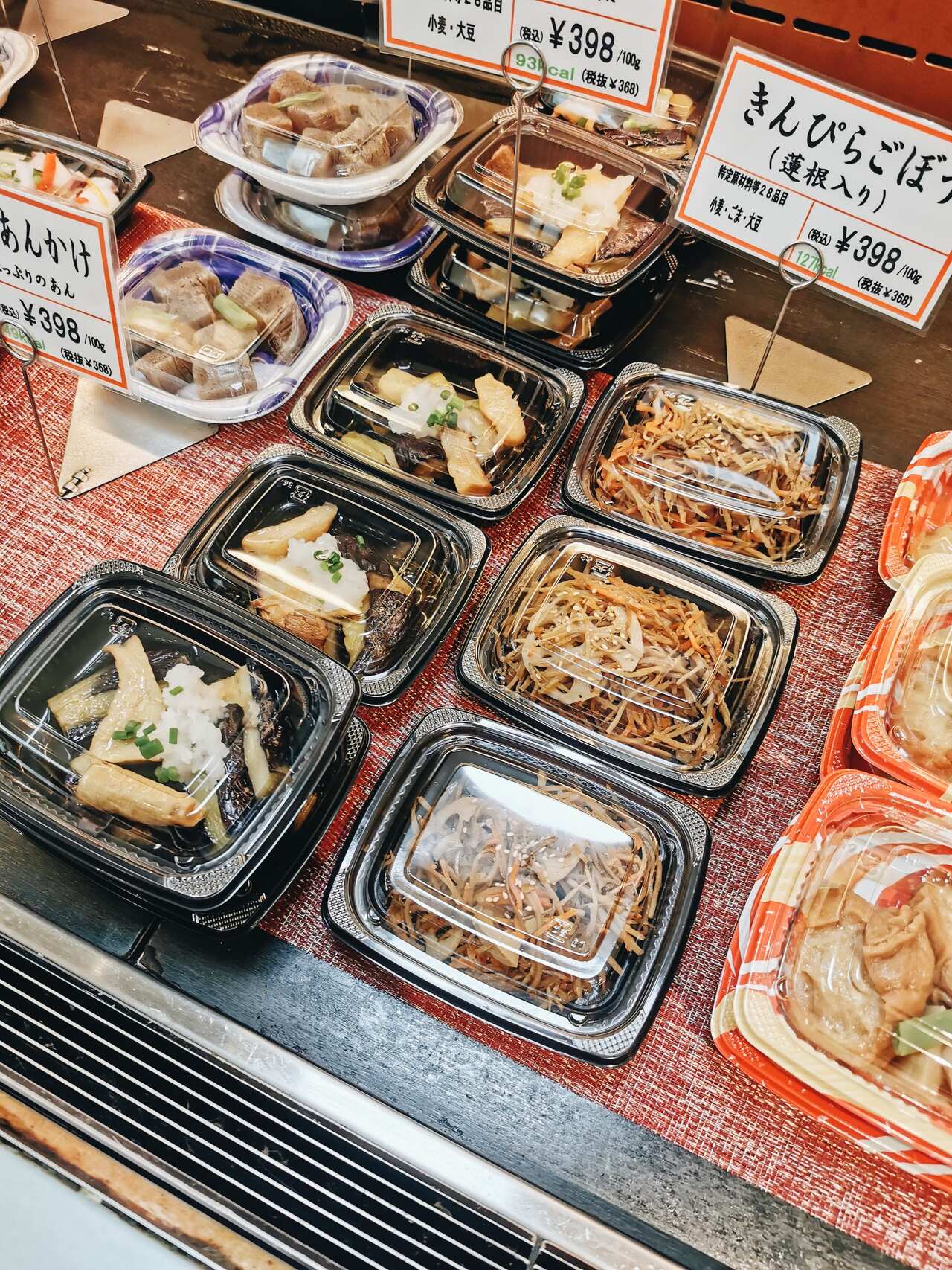 Japanese travel and food