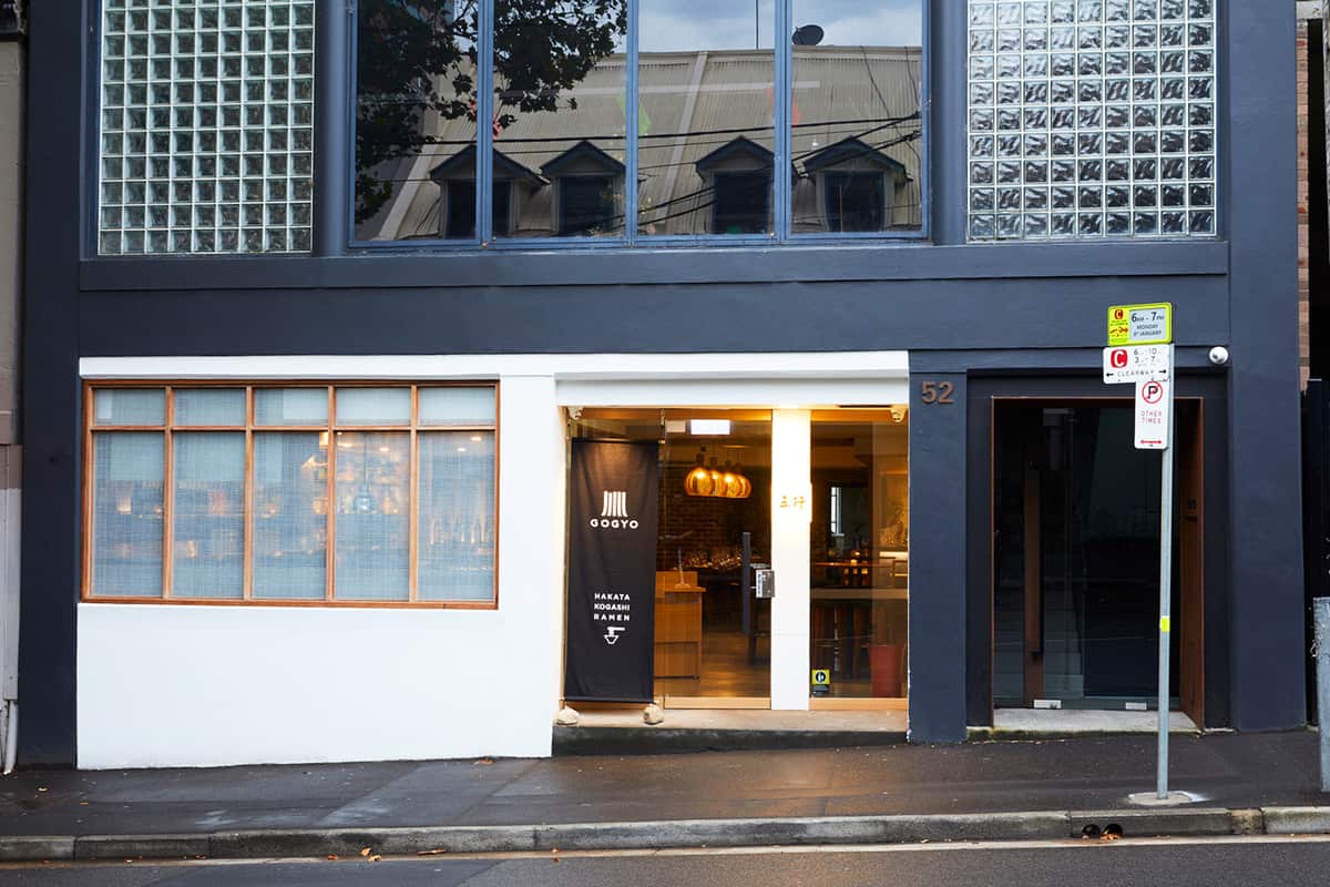 The Gogyo team chose Surry Hills as their first Australian location.