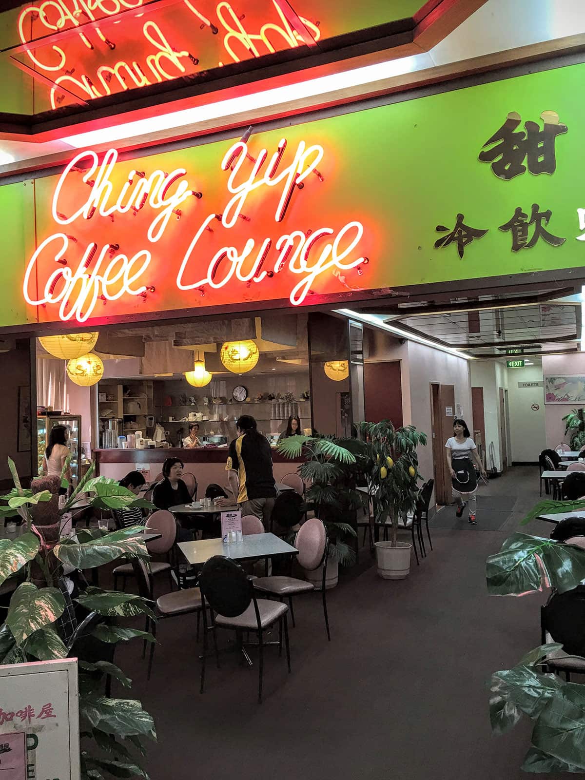 Ching Yip cafe