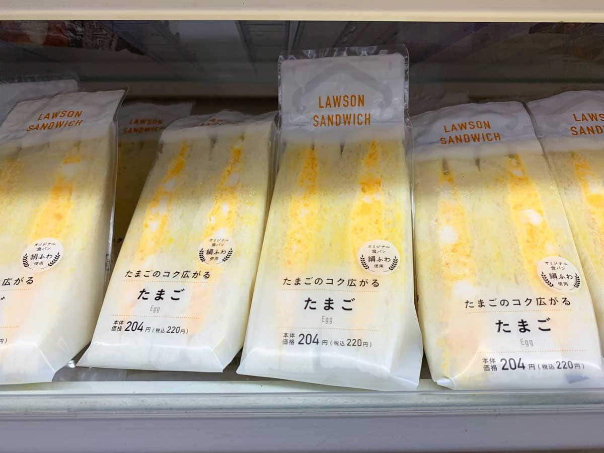 The ubiquitous egg 'sando' at Lawson, a popular konbini franchise.