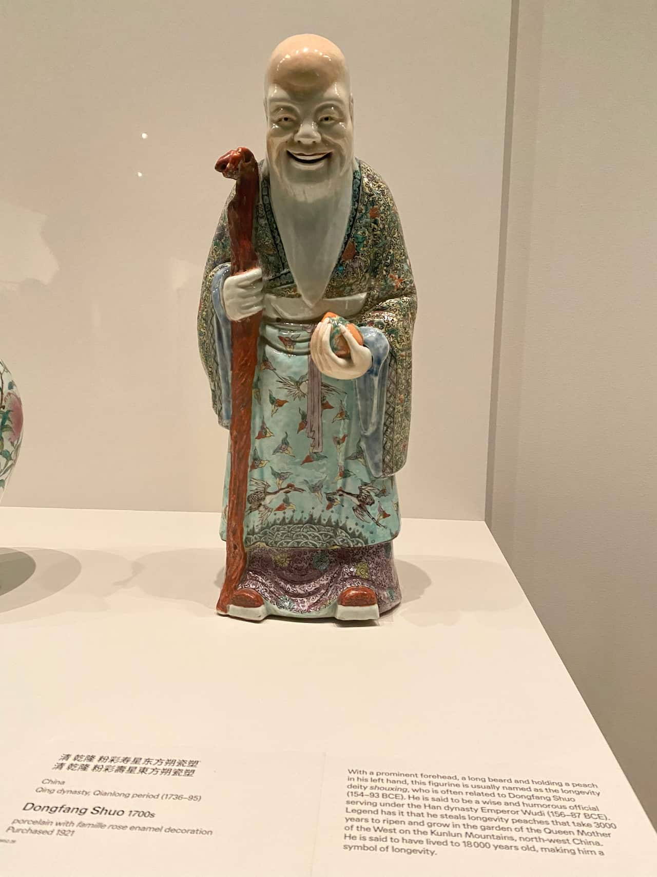 Photo of a statue of Shouxing holding the longevity peach, taken at the Art Gallery of NSW's exhibition 'The Way We Eat'. 