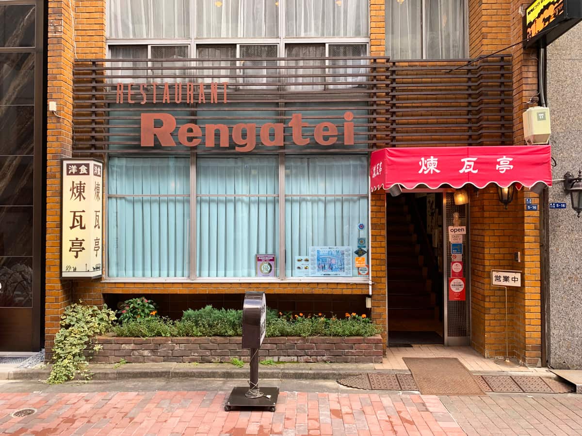 It's said that omurice was invented at this Tokyo restaurant.