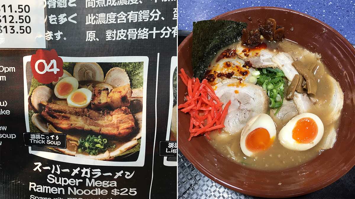 Gumshara ramen