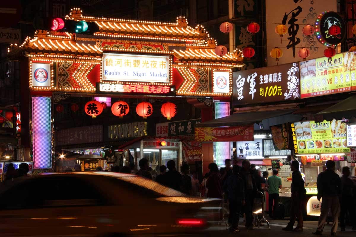 Raohe Street Night Market