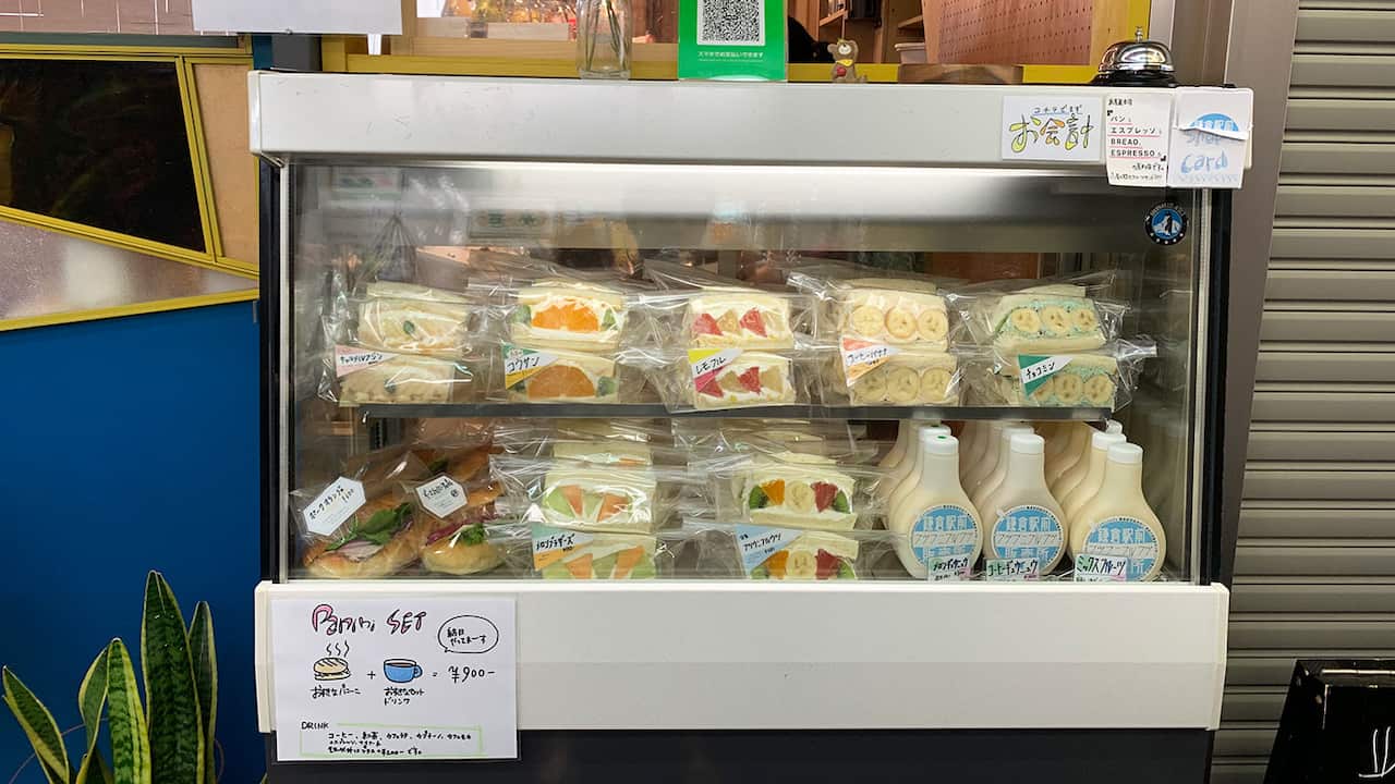 Sandwich case at futsu ni fruits