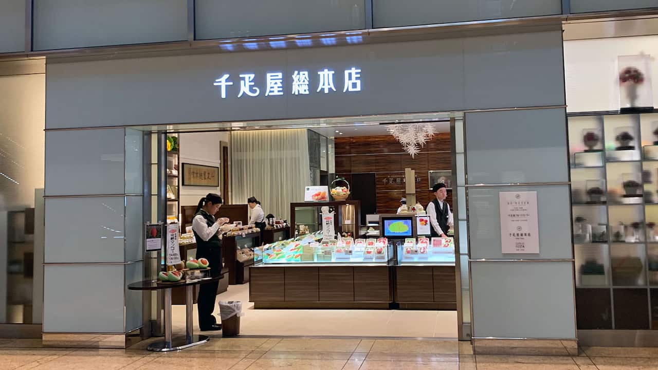 Ginza Sembikiya fruit parlour front