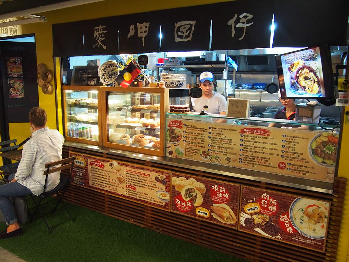 Eastwood food stall Hungry Paulie offers a faithful take on Taiwanese street food.