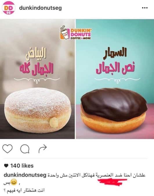 Racists doughnut ad
