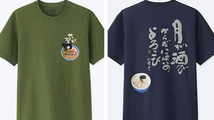 This range caters to true ramen nerds.