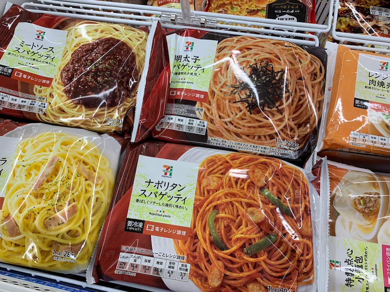 Wafu Pasta 