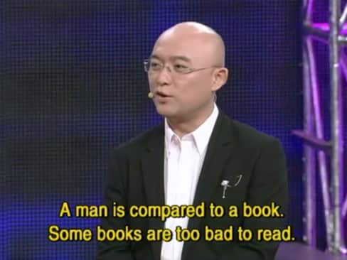 If You Are The One books