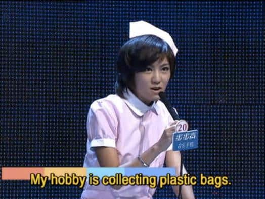 If You Are The One plastic bag