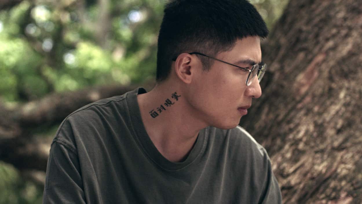 Jeffrey Wu as Yang Yi in Inked